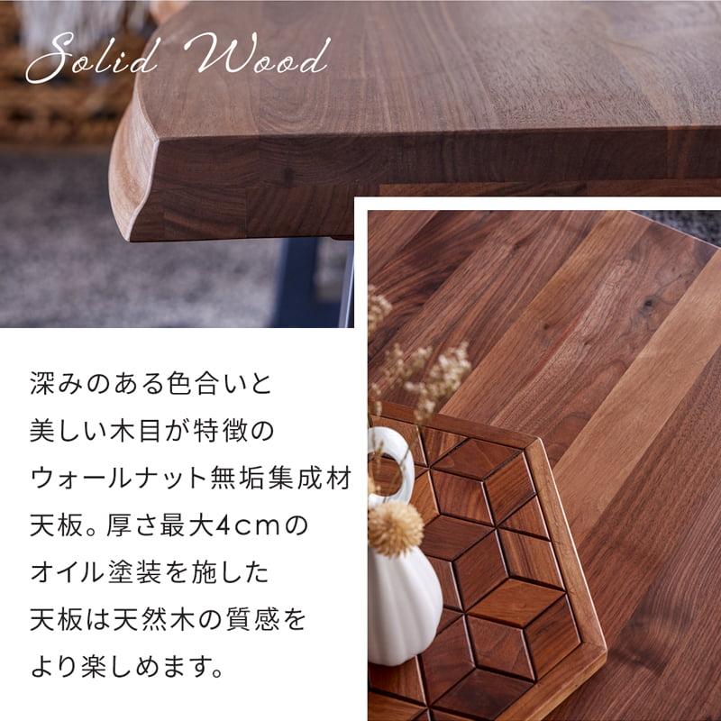 Living＆Journey（リビングアンドジャーニー） 座卓 ローテーブル