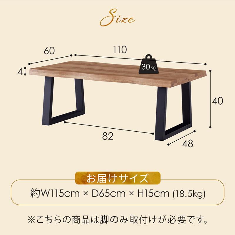 Living＆Journey（リビングアンドジャーニー） 座卓 ローテーブル