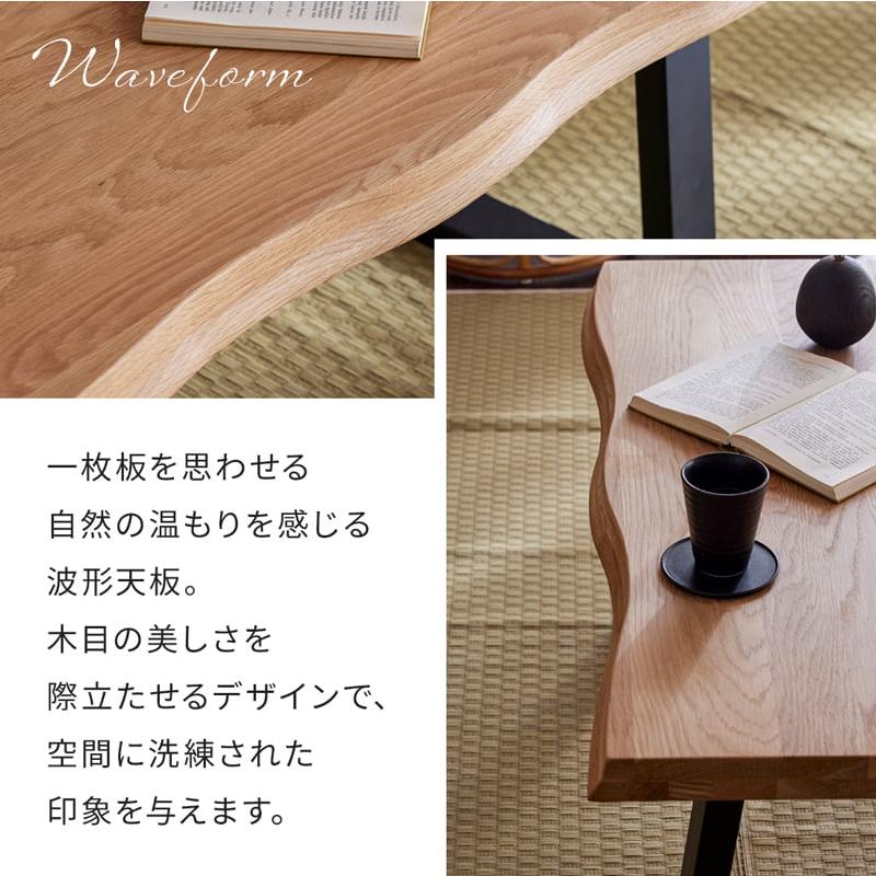 Living＆Journey（リビングアンドジャーニー） 座卓 ローテーブル