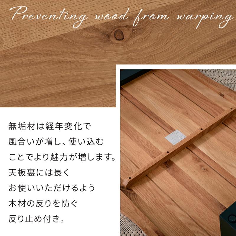 Living＆Journey（リビングアンドジャーニー） 座卓 ローテーブル