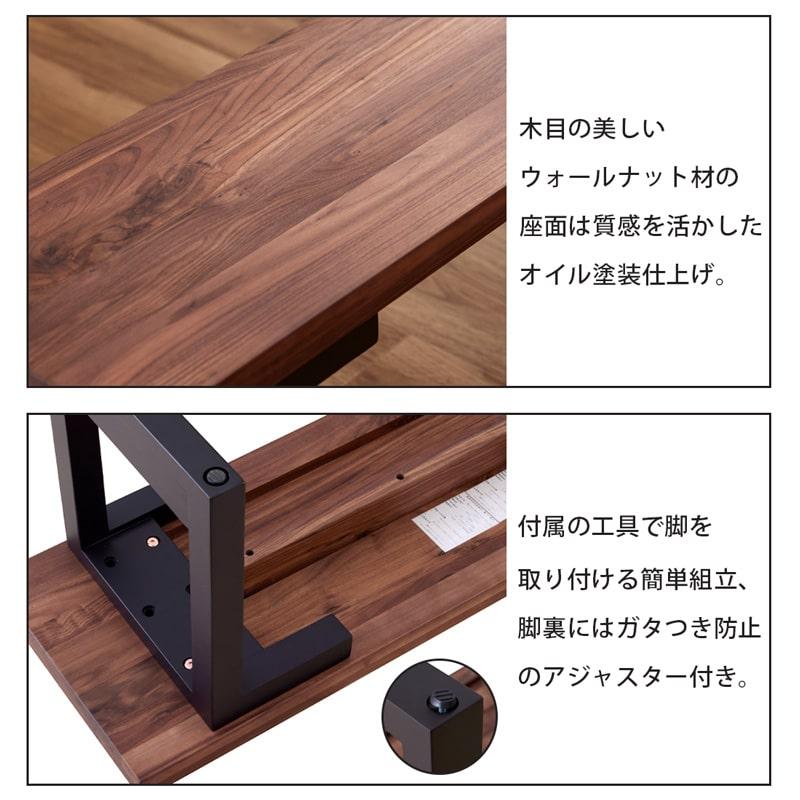 ダイニングセット 150cm 4点セット 4人 ダイニングテーブル チェア ベンチ 天然木 無垢 ウォールナット 木製 北欧 モダン おしゃれ アリスAの画像