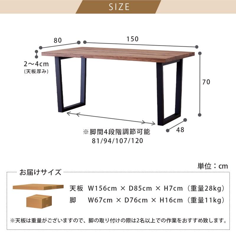 ダイニングセット 150cm 4点セット 4人 ダイニングテーブル チェア ベンチ 天然木 無垢 ウォールナット 木製 北欧 モダン おしゃれ アリスAの画像