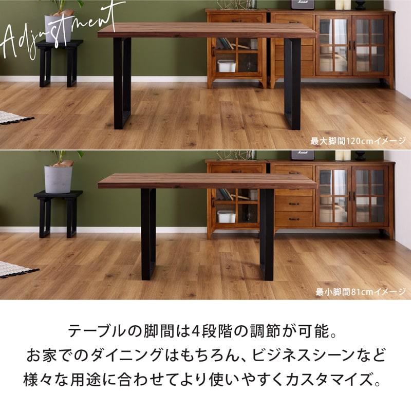 ダイニングセット 150cm 4点セット 4人 ダイニングテーブル チェア ベンチ 天然木 無垢 ウォールナット 木製 北欧 モダン おしゃれ アリスAの画像