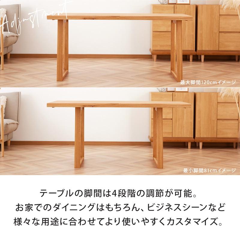 Living＆Journey（リビングアンドジャーニー） ダイニングテーブル