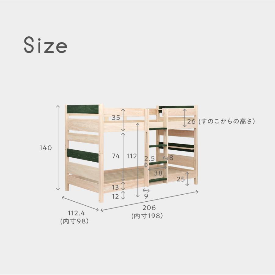 二段ベッド 分離 できる 子供用 大人用 宮付き 耐荷重500kg 2段ベッド 檜 ヒノキ 抗菌 消臭 国産 Fn6038 Living Journey 通販 Yahoo ショッピング