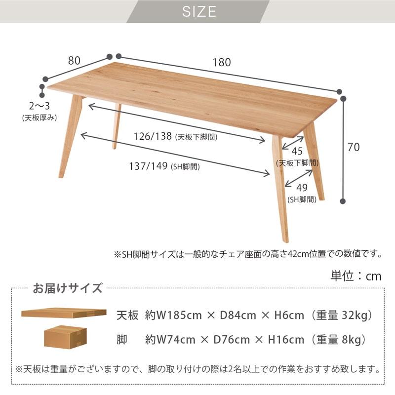 ダイニングセット 180cm 7点セット 6人掛け ダイニングテーブル チェア 6脚 天然木 無垢 オーク ナチュラル 木製 北欧 モダン おしゃれ カインドAの画像