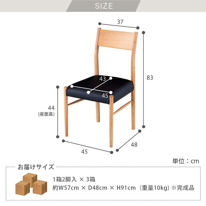 ダイニングセット 180cm 7点セット 6人掛け ダイニングテーブル チェア 6脚 天然木 無垢 オーク ナチュラル 木製 北欧 モダン おしゃれ カインドAの画像