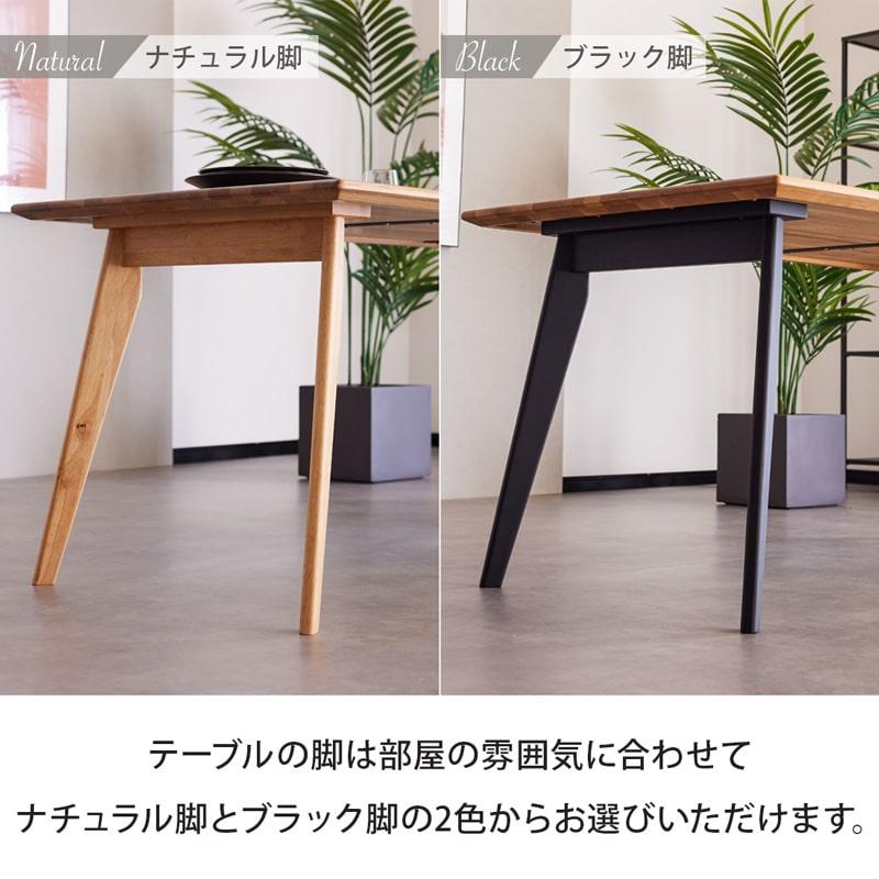 ダイニングセット 180cm 7点セット 6人掛け ダイニングテーブル チェア 6脚 天然木 無垢 オーク ナチュラル 木製 北欧 モダン おしゃれ カインドAの画像