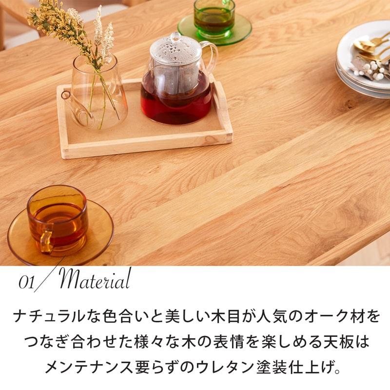 ダイニングテーブル 180cm 単品 4人掛け 5人 6人 食卓テーブル 天然木 無垢 オーク ナチュラル 木製 黒脚 北欧 モダン おしゃれ シンプル カインドAの画像