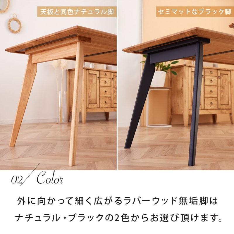 ダイニングテーブル 180cm 単品 4人掛け 5人 6人 食卓テーブル 天然木 無垢 オーク ナチュラル 木製 黒脚 北欧 モダン おしゃれ シンプル カインドAの画像