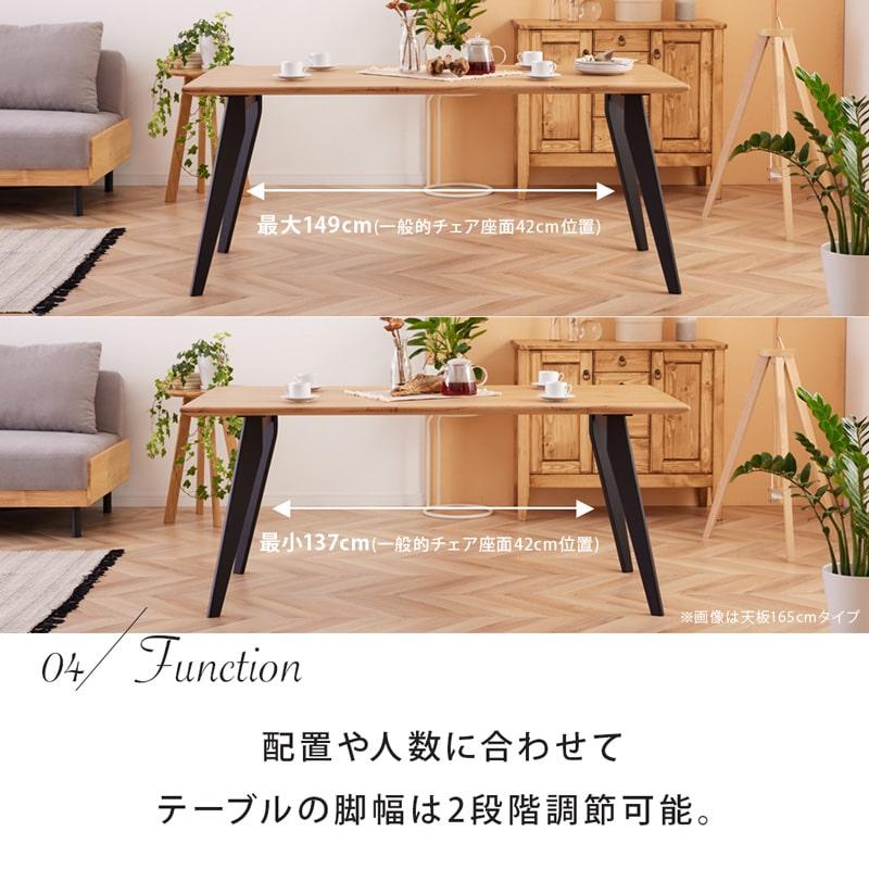 ダイニングテーブル 180cm 単品 4人掛け 5人 6人 食卓テーブル 天然木 無垢 オーク ナチュラル 木製 黒脚 北欧 モダン おしゃれ シンプル カインドAの画像