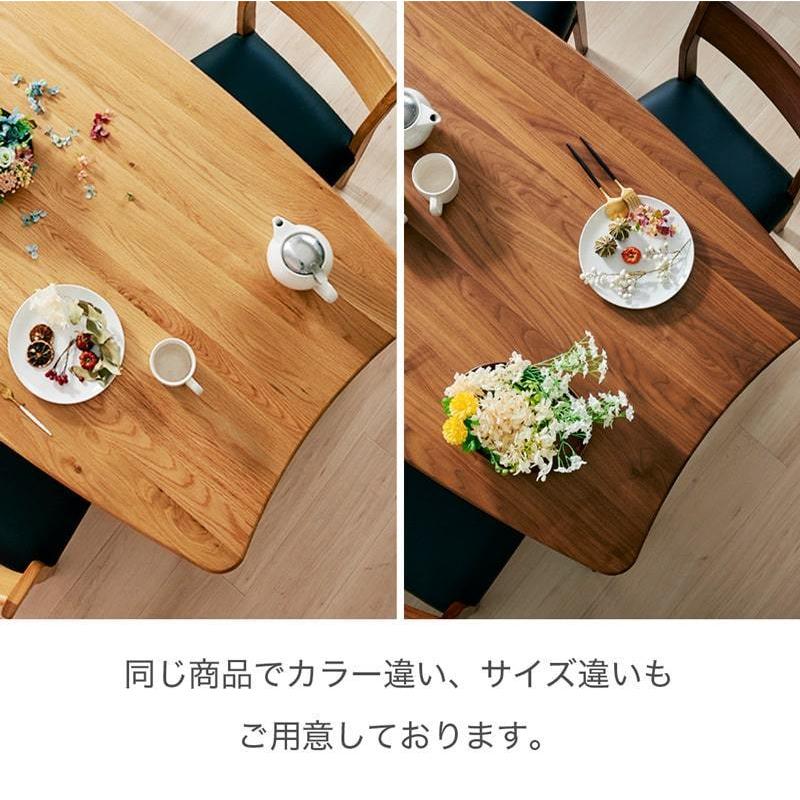 ダイニングテーブル 角が丸い テーブル 角なし 単品 4人用 おしゃれ 汚れキズに強い 140cm ウォールナット キッズチェア ぴったり