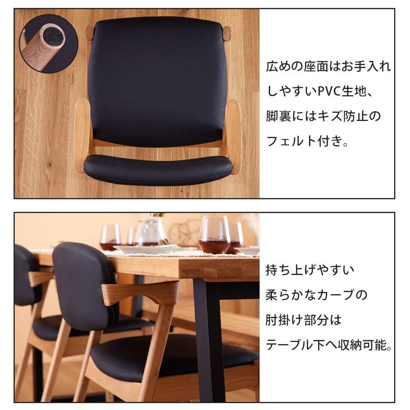 ダイニングセット 150cm 4点セット 4人 ダイニングテーブル チェア ベンチ 天然木 無垢 オーク 木製 北欧 モダン おしゃれ アリスAの画像