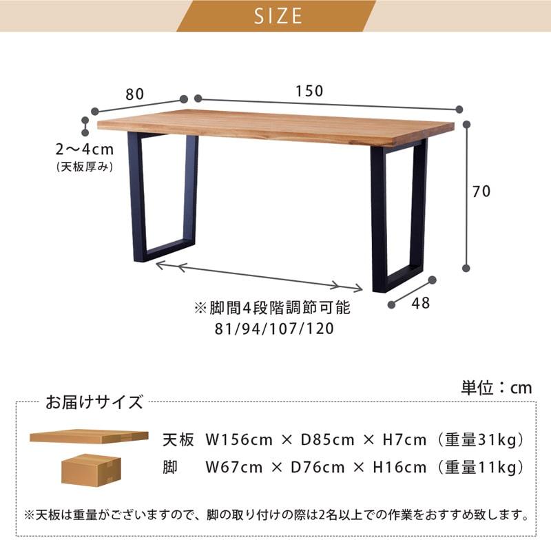 ダイニングセット 150cm 4点セット 4人 ダイニングテーブル チェア ベンチ 天然木 無垢 オーク 木製 北欧 モダン おしゃれ アリスAの画像