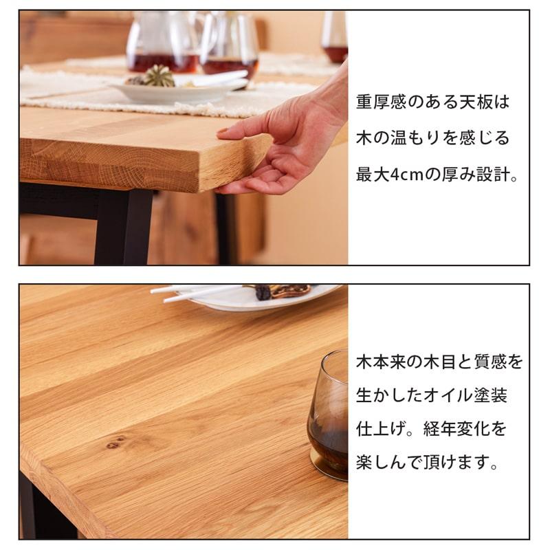 ダイニングセット 150cm 4点セット 4人 ダイニングテーブル チェア ベンチ 天然木 無垢 オーク 木製 北欧 モダン おしゃれ アリスAの画像