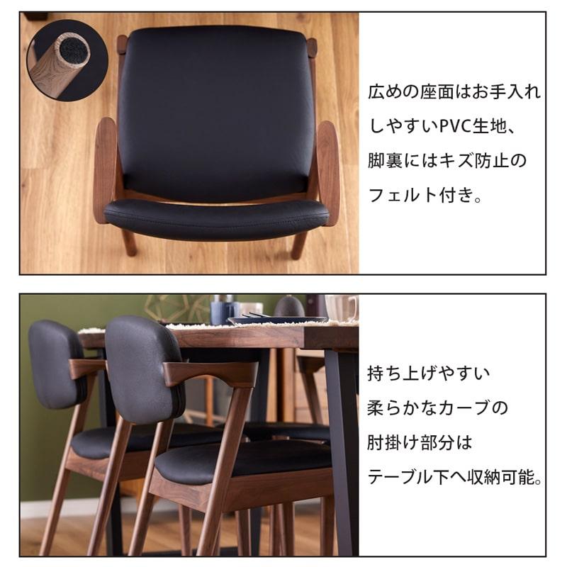 ダイニングセット 135cm 4点セット 4人 ダイニングテーブル チェア ベンチ 天然木 無垢 ウォールナット 木製 北欧 モダン おしゃれ アリスAの画像