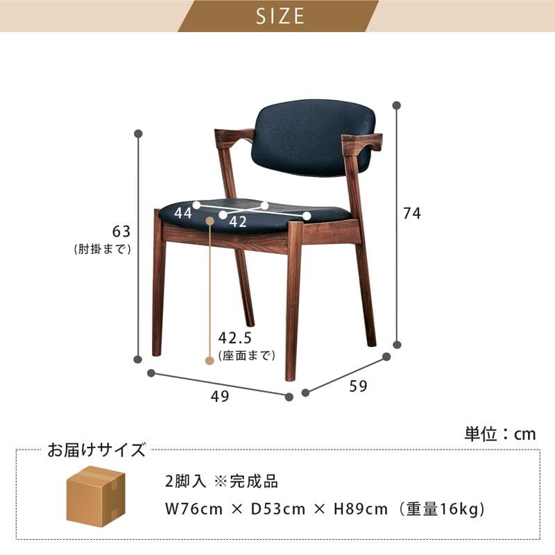 ダイニングセット 135cm 4点セット 4人 ダイニングテーブル チェア ベンチ 天然木 無垢 ウォールナット 木製 北欧 モダン おしゃれ アリスAの画像