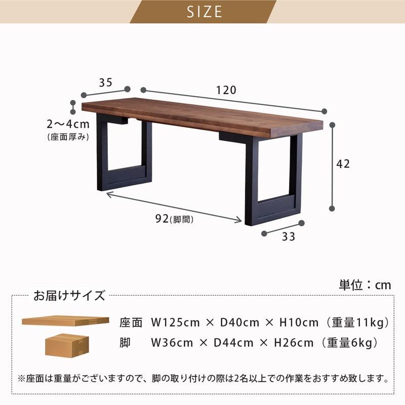 ダイニングセット 135cm 4点セット 4人 ダイニングテーブル チェア ベンチ 天然木 無垢 ウォールナット 木製 北欧 モダン おしゃれ アリスAの画像