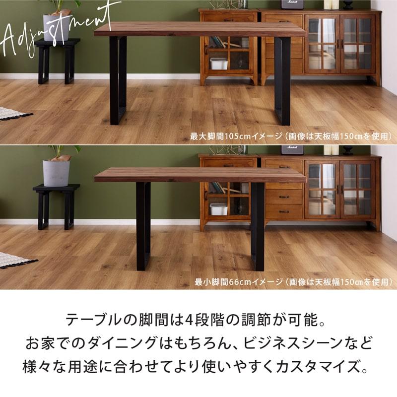 ダイニングセット 135cm 4点セット 4人 ダイニングテーブル チェア ベンチ 天然木 無垢 ウォールナット 木製 北欧 モダン おしゃれ アリスAの画像