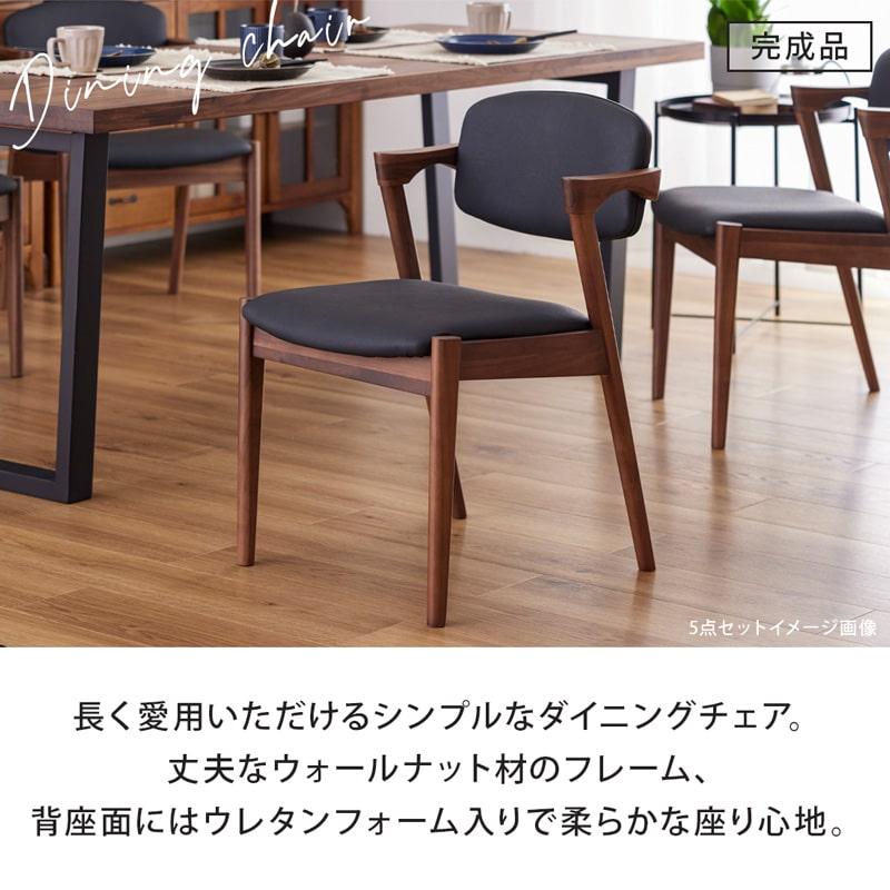 Living＆Journey ダイニングセット 135cm 4点セット 4人 ダイニング 