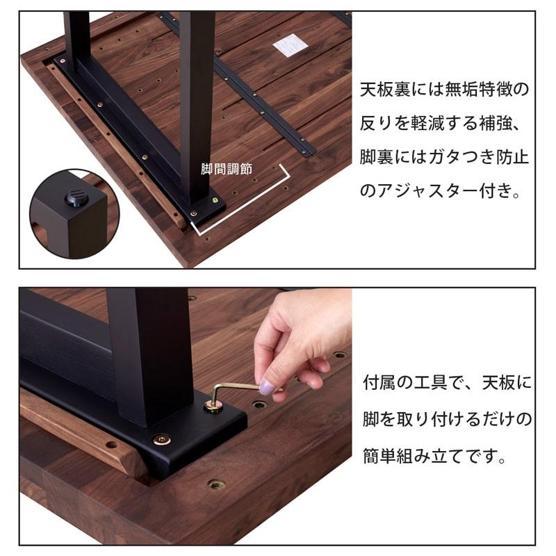 ダイニングセット 165cm 4点セット 4人 ダイニングテーブル チェア ベンチ 天然木 無垢 ウォールナット 木製 北欧 モダン おしゃれ アリスAの画像