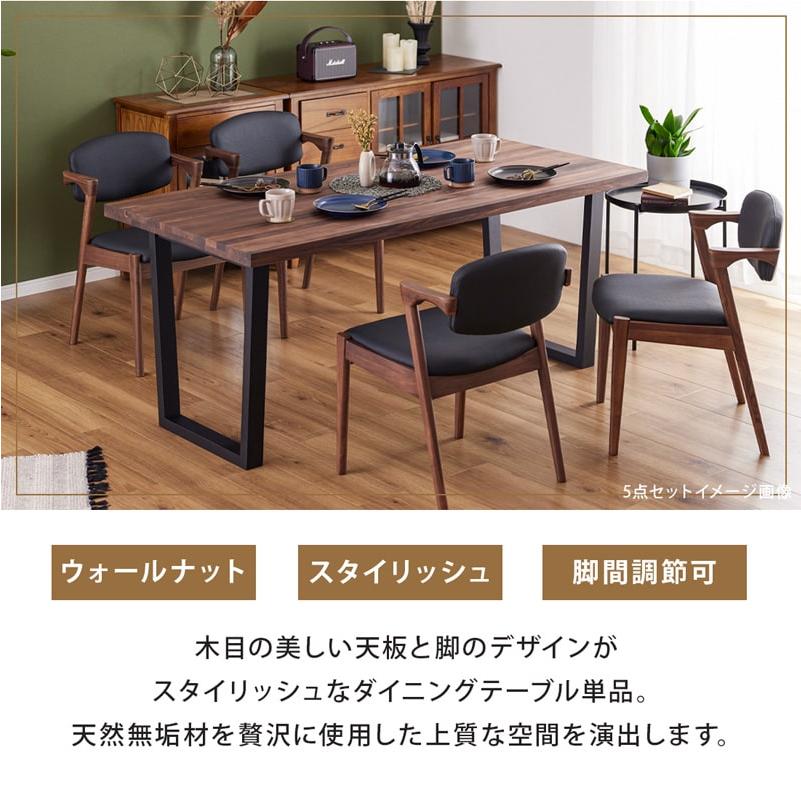 Living＆Journey（リビングアンドジャーニー） ダイニングテーブル