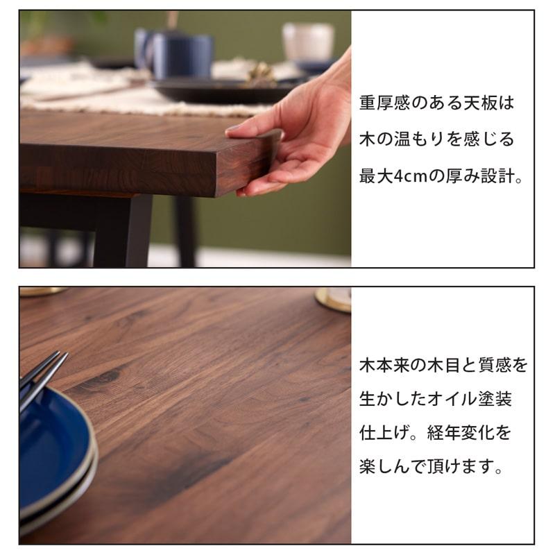 テーブル天板　オーダーメイド　無垢材　ウォールナット　テーブル　北欧無印シンプル テーブル天板 オーダーメイド 無垢材 ウォールナット テーブル 北欧
