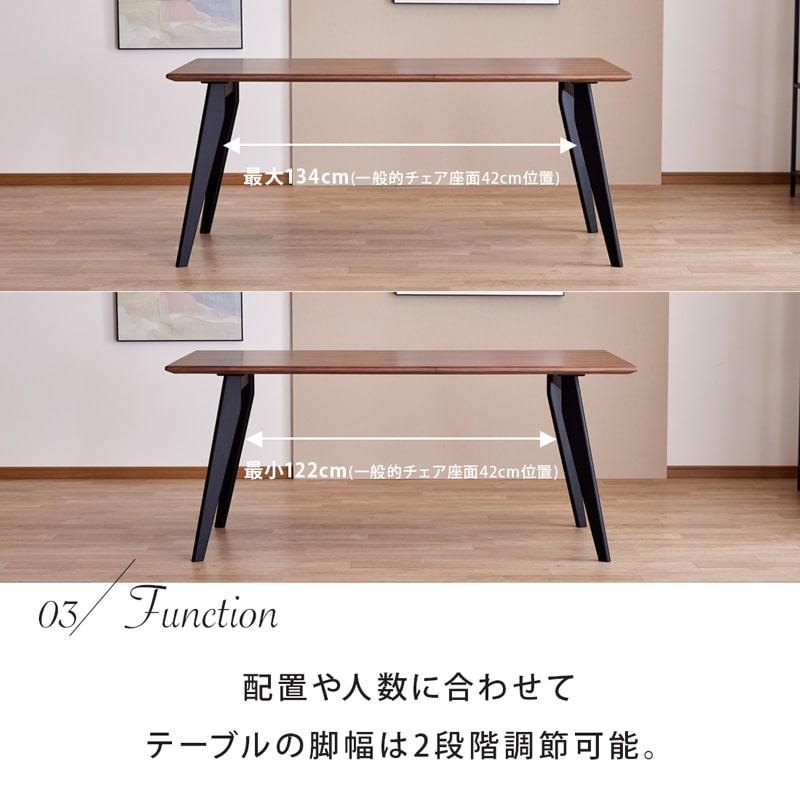 Living＆Journey（リビングアンドジャーニー） ダイニングセット 165cm