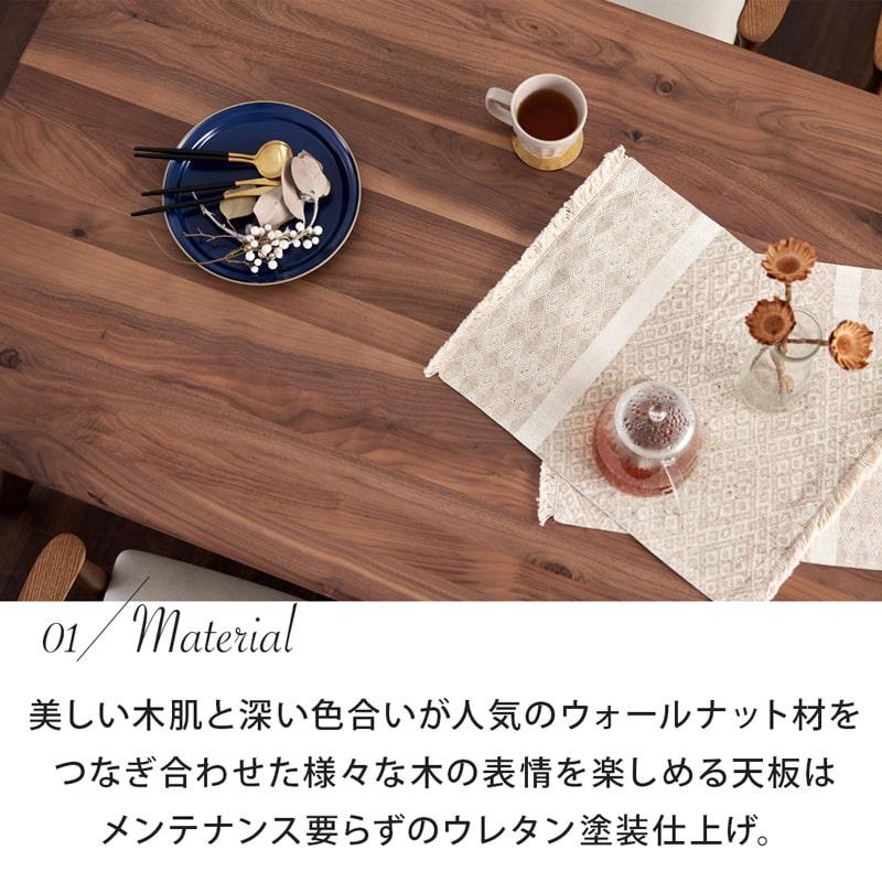 ダイニングテーブル 150cm 単品 4人掛け 5人 食卓テーブル 天然木 無垢 ウォールナット 木製 黒脚 北欧 モダン おしゃれ シンプル カインドAの画像