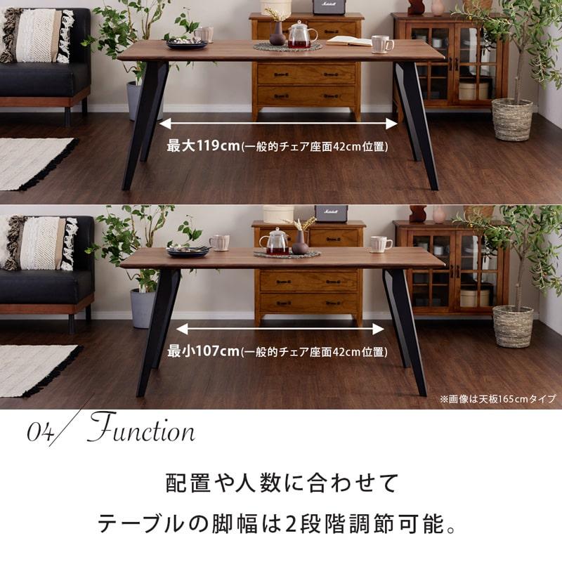 ダイニングテーブル 150cm 単品 4人掛け 5人 食卓テーブル 天然木 無垢 ウォールナット 木製 黒脚 北欧 モダン おしゃれ シンプル カインドAの画像