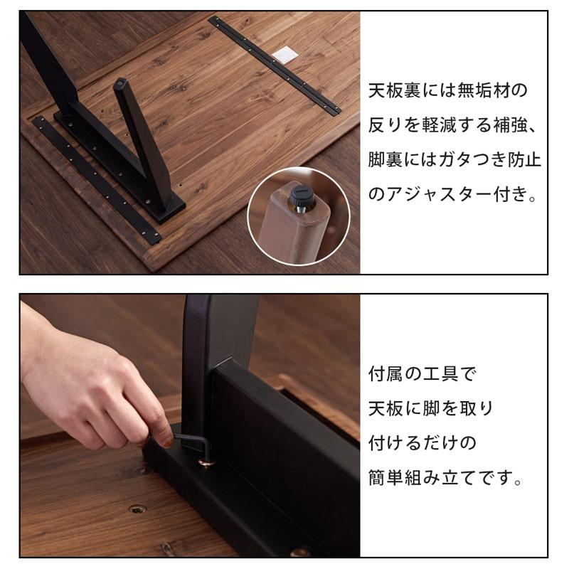 ダイニングテーブル 150cm 単品 4人掛け 5人 食卓テーブル 天然木 無垢 ウォールナット 木製 黒脚 北欧 モダン おしゃれ シンプル カインドAの画像