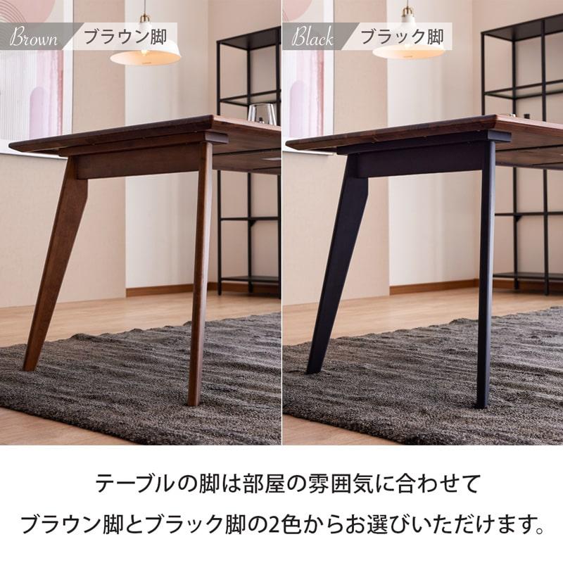 Living＆Journey（リビングアンドジャーニー） ダイニングセット 180cm