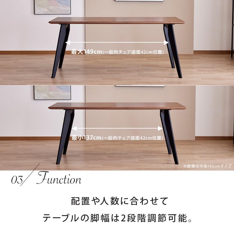 Living＆Journey（リビングアンドジャーニー） ダイニングセット 180cm