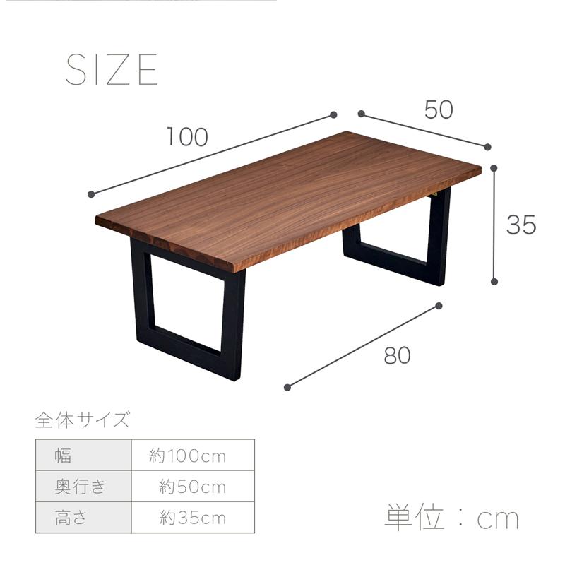 座卓 ローテーブル センターテーブル 100cm ウォールナット ナチュラル シンプル 黒 ブラウン ブラック 木製 無垢 天然木 おしゃれ モダン 折りたたみ 北欧 絃｜sor2020｜14