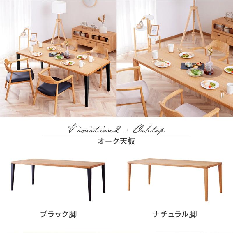 Living＆Journey（リビングアンドジャーニー） ローダイニング