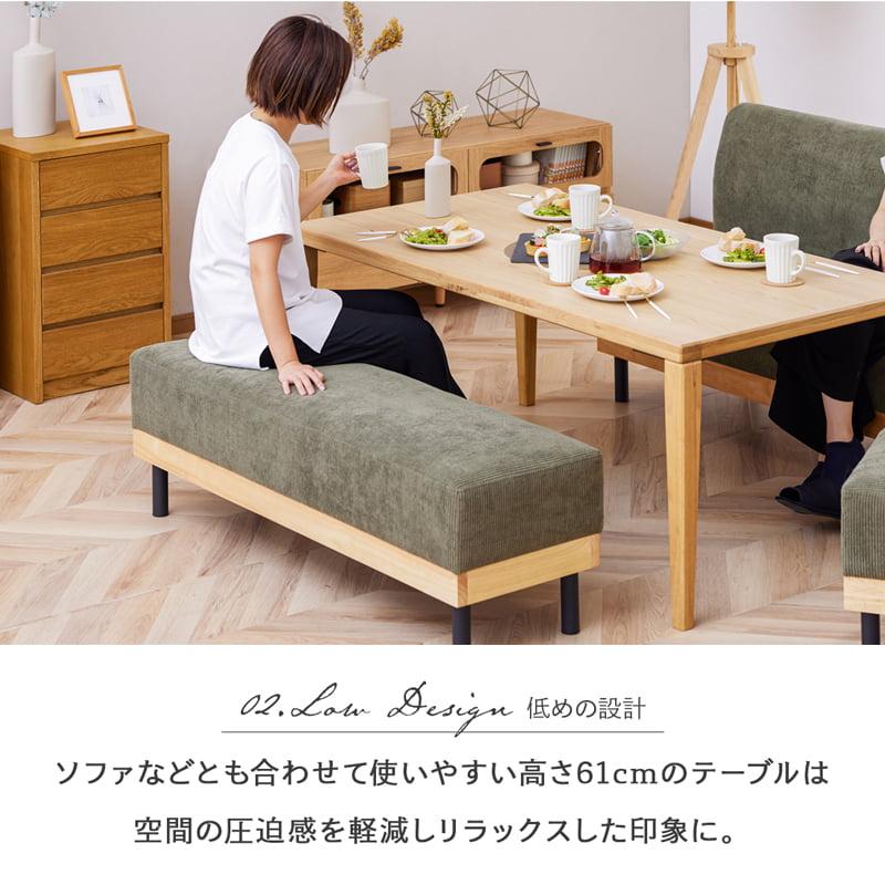 Living＆Journey（リビングアンドジャーニー） ローダイニング