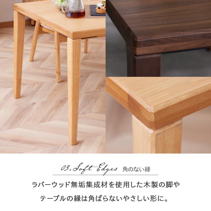 Living＆Journey（リビングアンドジャーニー） ローダイニング