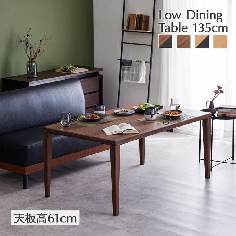 ニトリ　ダイニングテーブル 昇降式　ブラウン　広島県　お引き取り限定 ニトリ ダイニングテーブル 昇降式 ブラウン 広島県 お引き取り限定