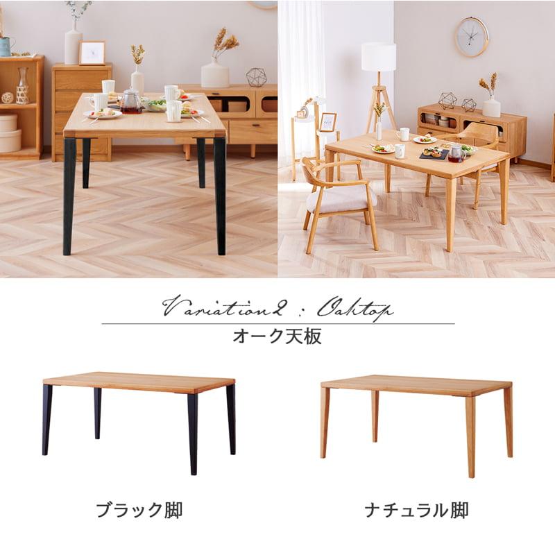 Living＆Journey（リビングアンドジャーニー） ローダイニング