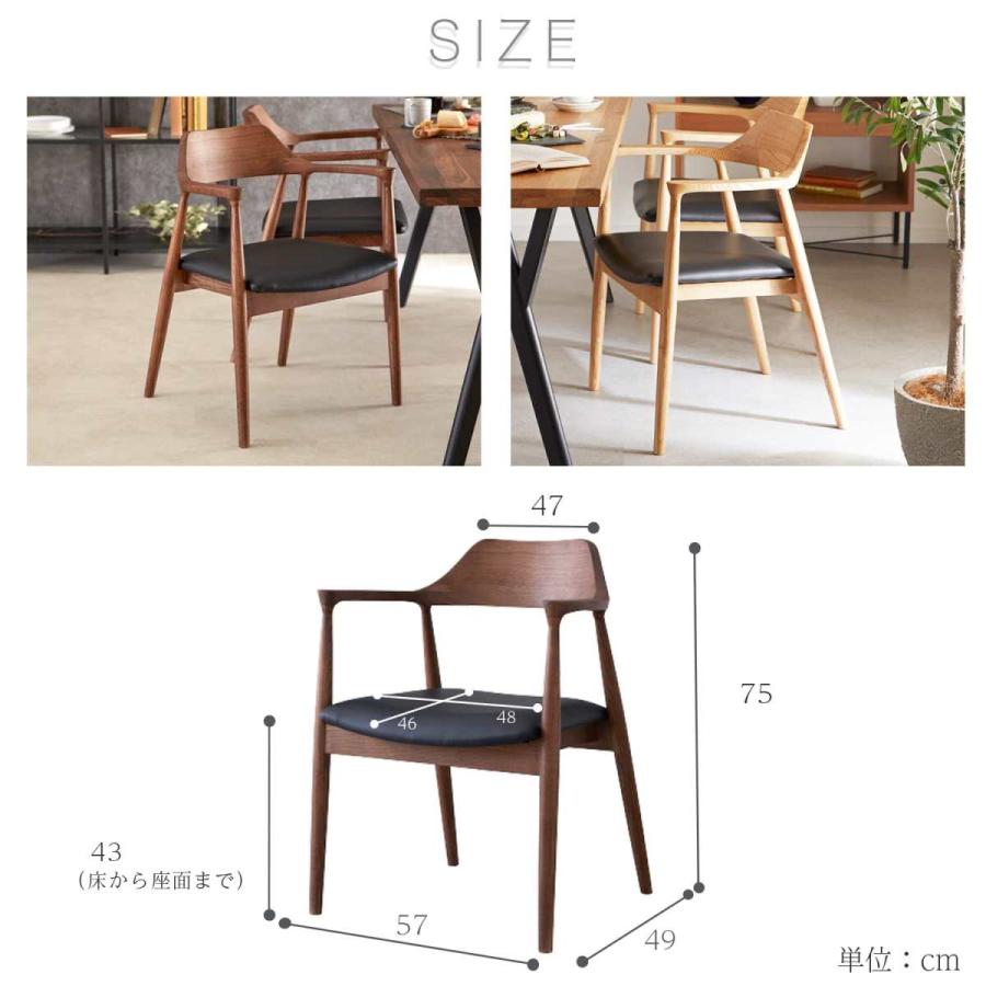 ダイニングセット 4点セット 180cm ウォールナット オーク ブラウン ナチュラル モダン 無垢 おしゃれ 北欧 ダイニング ベンチ 4人 黒脚 アリスA ロティの画像
