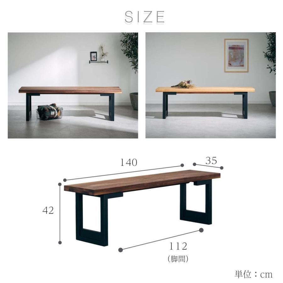 ダイニングセット 4点セット 180cm ウォールナット オーク ブラウン ナチュラル モダン 無垢 おしゃれ 北欧 ダイニング ベンチ 4人 黒脚 アリスA ロティの画像