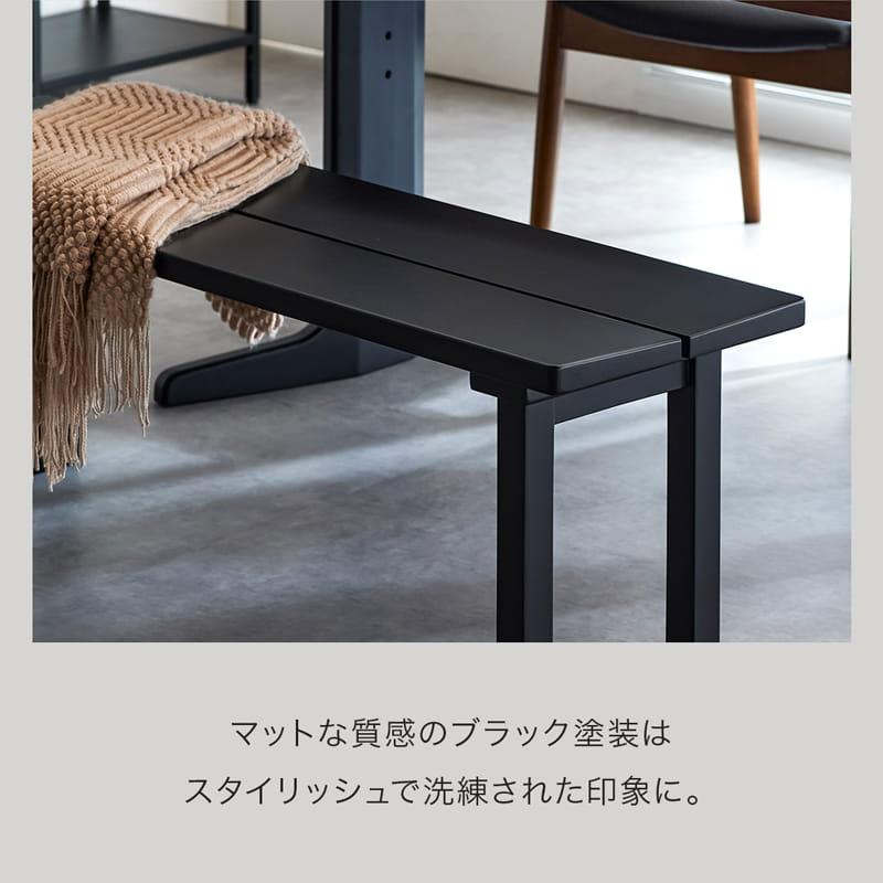 Living＆Journey（リビングアンドジャーニー） ダイニングベンチ 125cm