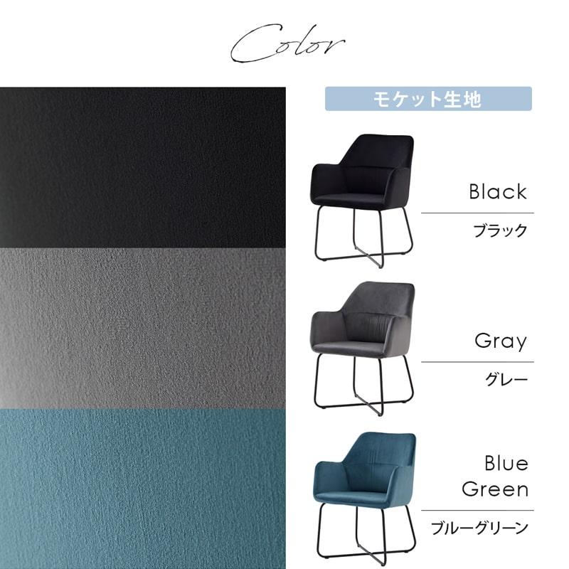 Living＆Journey（リビングアンドジャーニー） ダイニングチェア 2脚