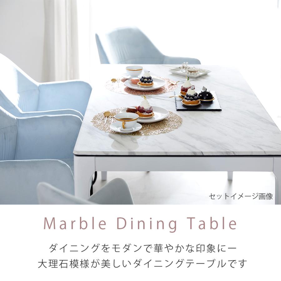 ダイニングテーブル 大理石 調 白 135 大理石柄 4人掛け ホワイト 食卓 