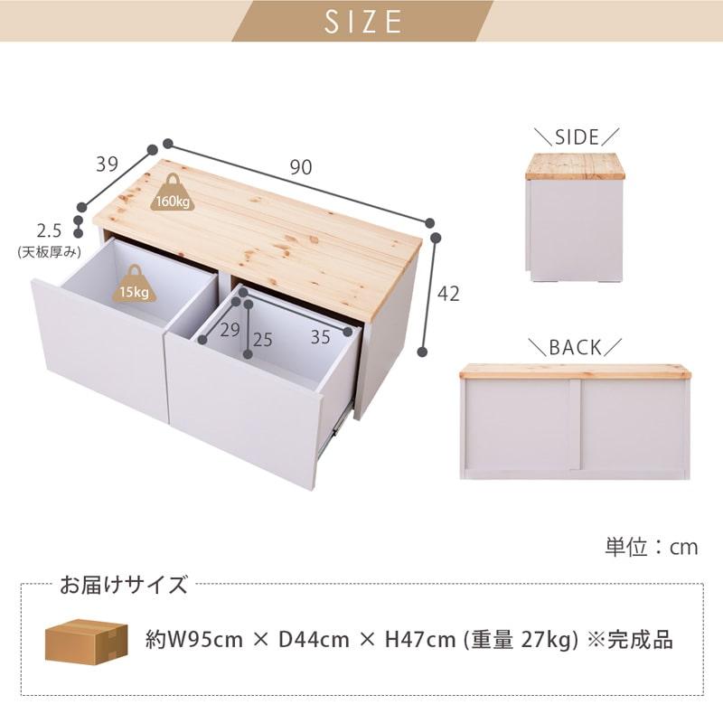 ベンチ収納 90cm 国産 完成品 ダイニングベンチ リビング 玄関 収納 収納ベンチ ローボード 引き出し キャスター パイン材 無垢 ホワイト グレージュ ビスト_17