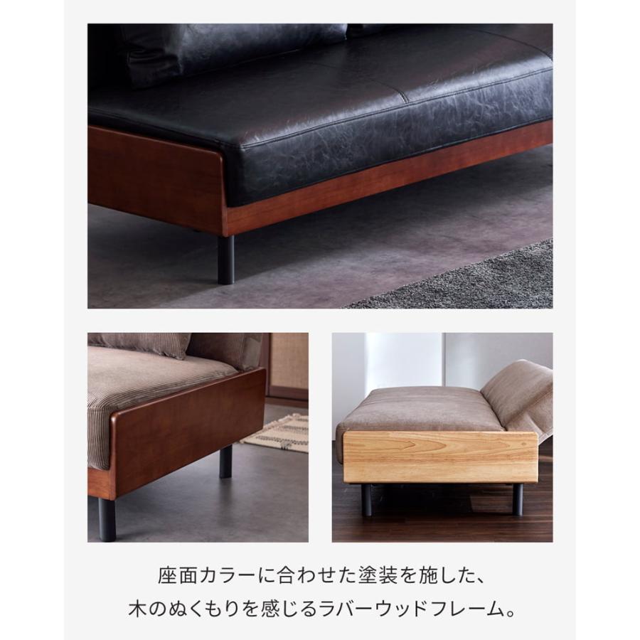 Living＆Journey（リビングアンドジャーニー） ソファベッド 3way