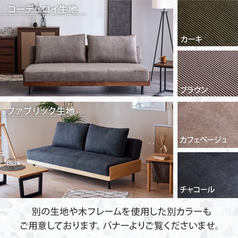 Living&Journey ソファベッド 3人掛け ソファ リクライニング Living&Journey ソファベッド 3人掛け ソファ リクライニング
