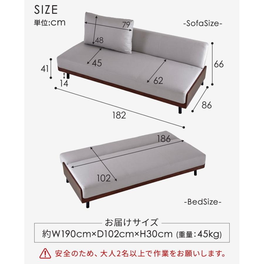 Living＆Journey（リビングアンドジャーニー） ソファベッド 3way