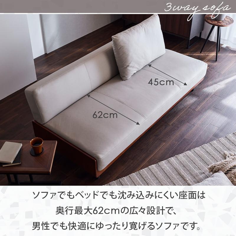 Living&Journey ソファベッド 3人掛け ソファ リクライニング Living&Journey ソファベッド 3人掛け ソファ リクライニング