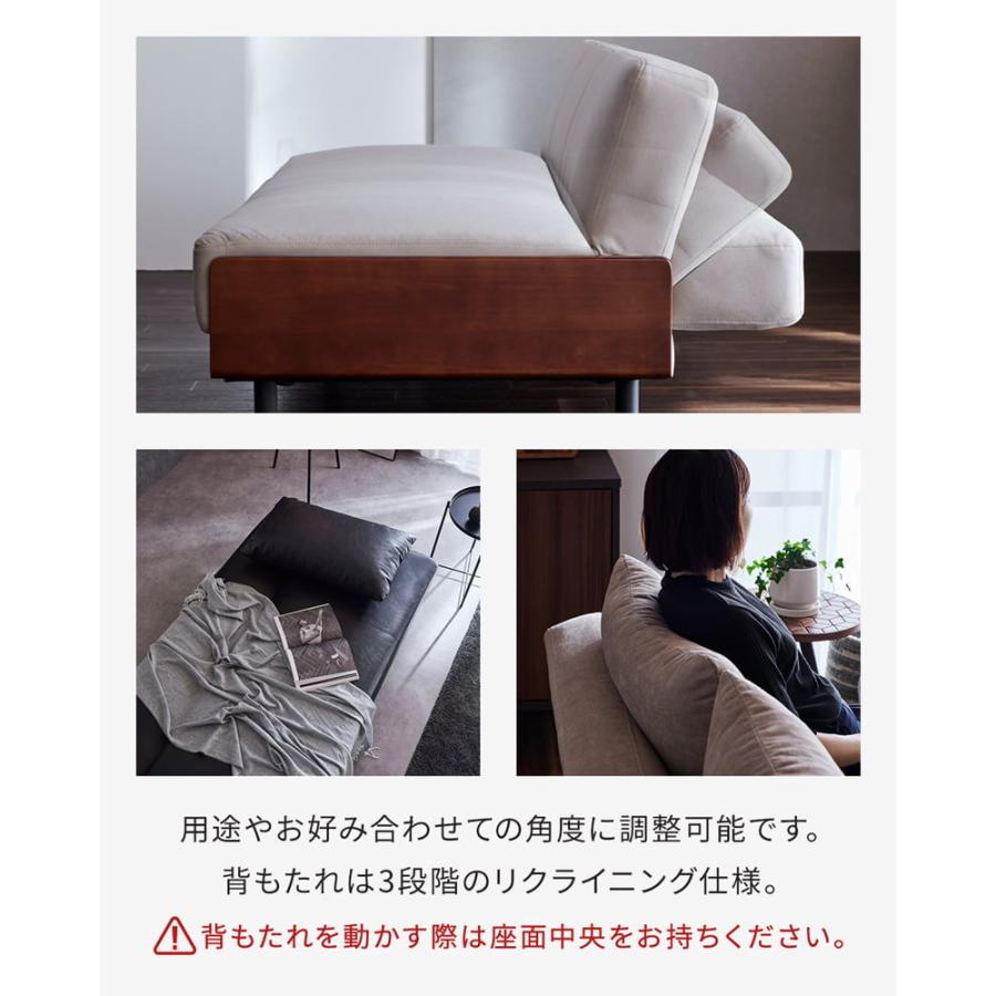 Living＆Journey ソファベッド 3way リクライニングソファ